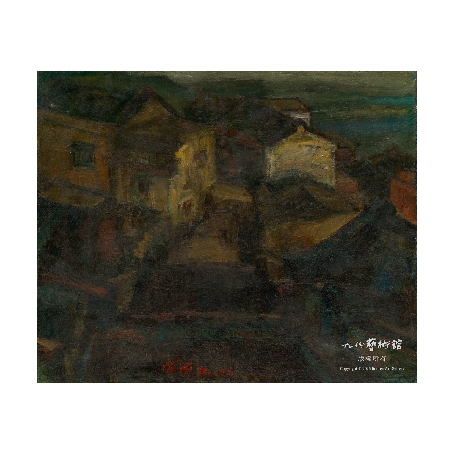 1996《九份・街頂巷》數位版畫